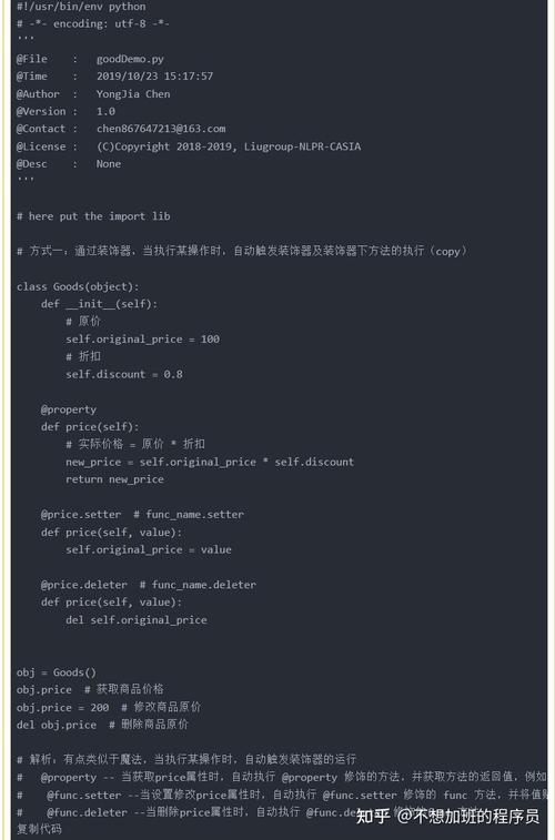 python对象_删除对象(Python SDK)