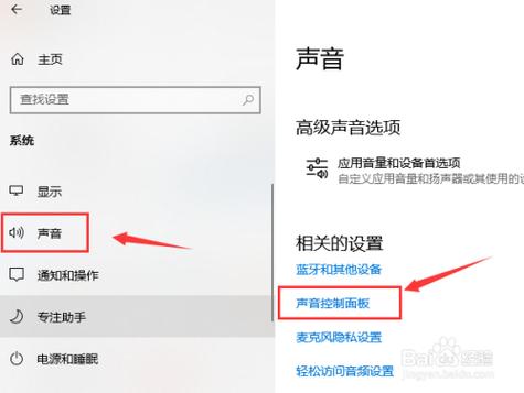 win11麦克风增强在哪开?win11麦克风增强设置方法