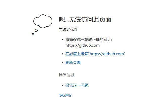 客户为什么要做网站_为什么网站无法访问？