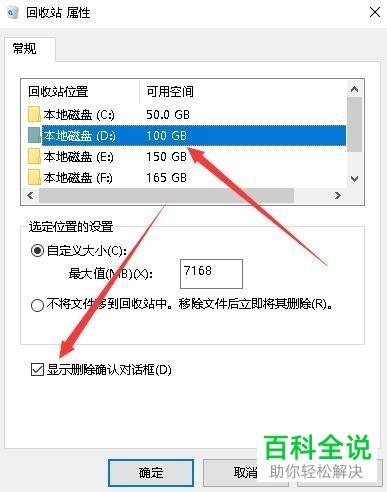 Win10怎么强制删除正在使用的文件？