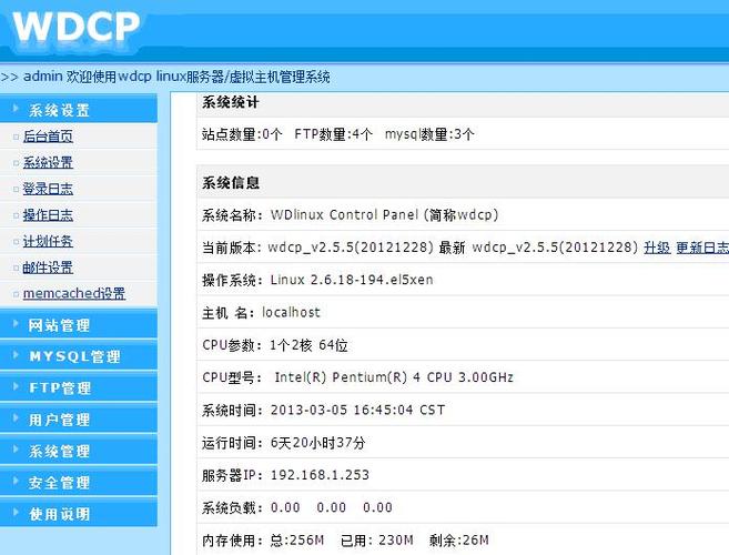 可用webi服务器主机_查询可用的专属主机类型