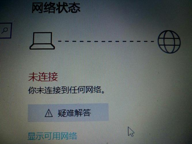 网络能连上但上不了网是怎么回事
