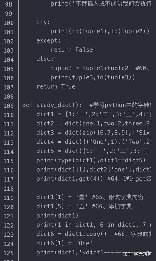 python连接mysql代码_Python样例代码