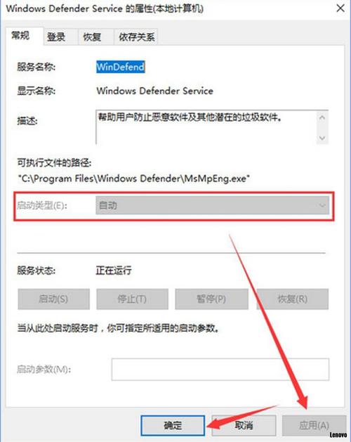 win10找不到defender安全中心的解决方法