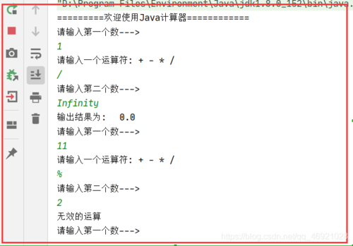 可变数目参数_获取Device数目