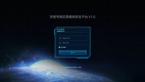 php网站广告管理系统_登录系统网站