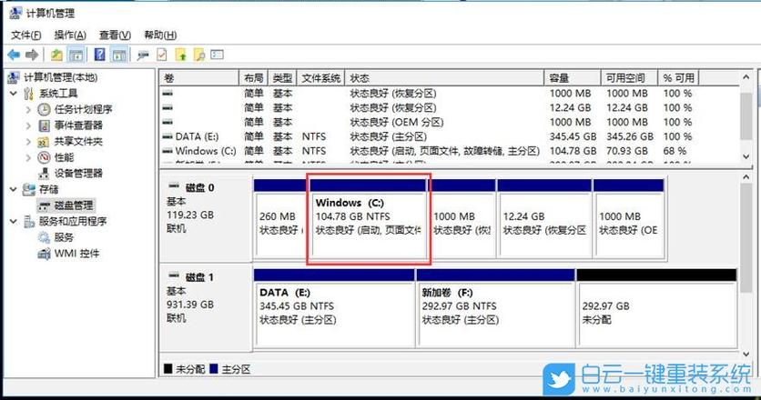 win10硬盘无损分区怎么操作？