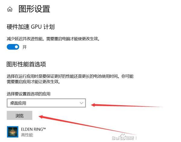 win10玩游戏跳出白屏闪退怎么办？