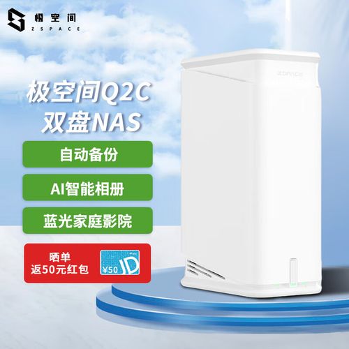 放在雪山上的服务器是什么