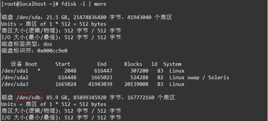 kvm 存储池_存储池