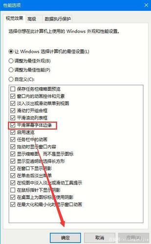 Win10系统如何关闭边缘滑动功能？