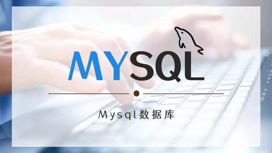 mysql登录数据库_Mysql数据库