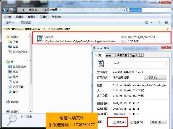 AutoCAD安装时出现Unhandled Access Violatio错误怎么办？