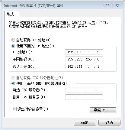 开发板和虚拟机ping通_连接故障或无法PING通