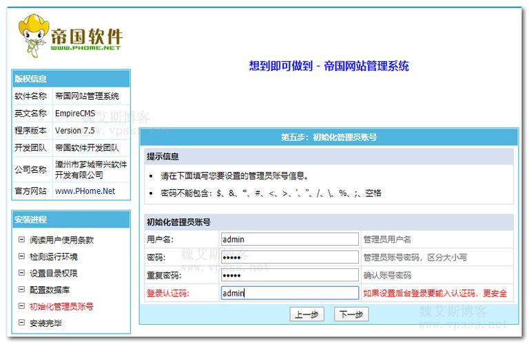 帝国cms登录才能访问前台页面吗