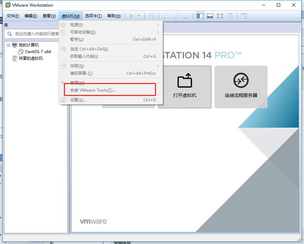 VMware Tools如何安装？