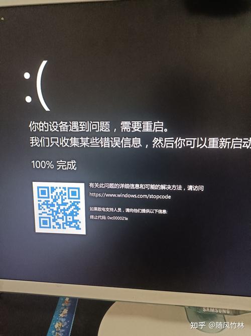 Win11系统提示文件系统错误