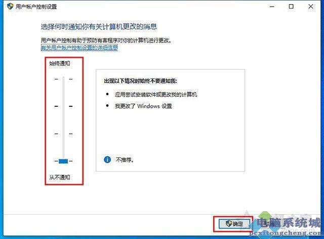 Win10系统提示管理员已阻止你运行此应用?