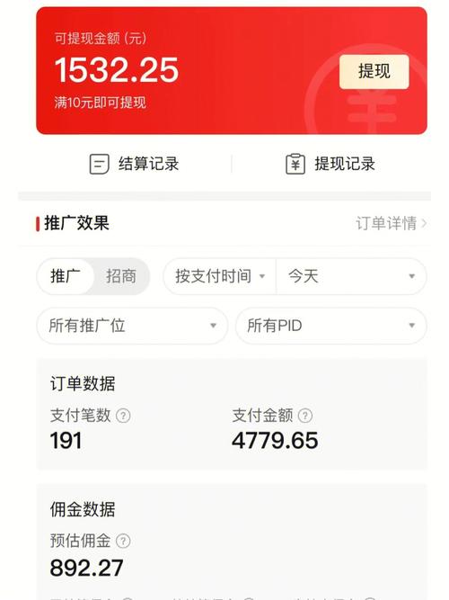 怎样无货源在拼多多上开网店