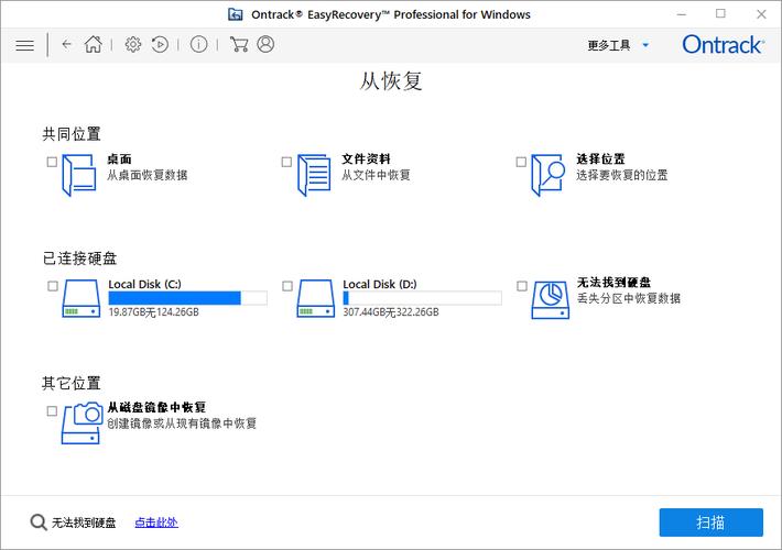 dll文件丢失win10如何恢复？