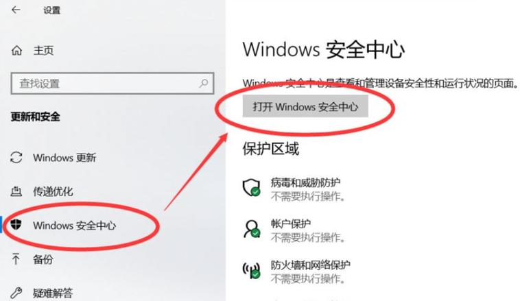 Win10系统取消安全模式的方法步骤