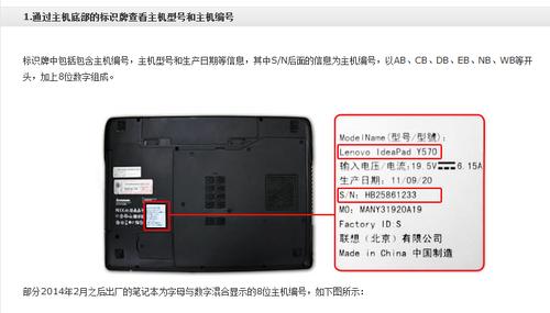 可用webi服务器主机_查询可用的专属主机类型