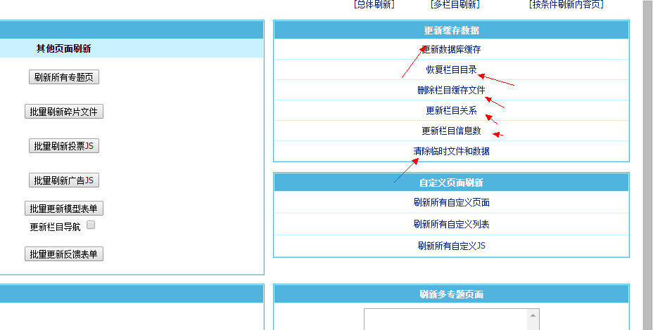 帝国cms数据表删除之后怎么找回来