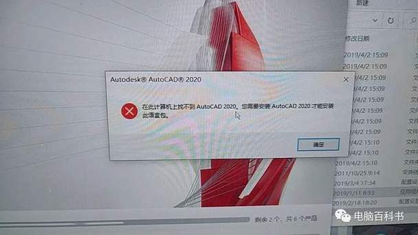 win10 cad2014安装失败怎么办？