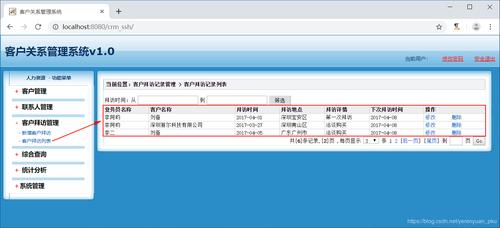 客户端以固定端口访问服务器6_端口访问类