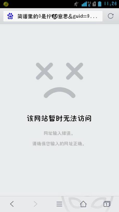 开启cdn网站无法登录_接入CDN后，网站无法访问或视频无法播放