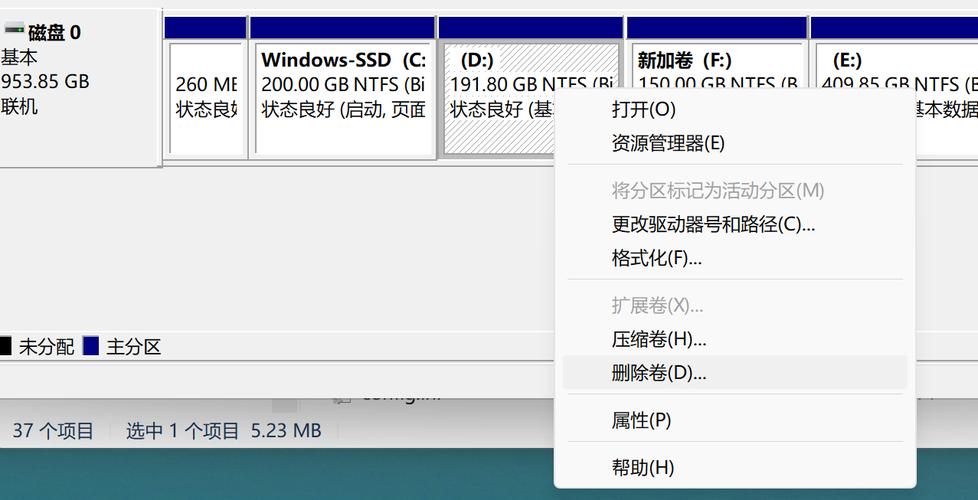 win11怎么把d盘空间分给c盘？