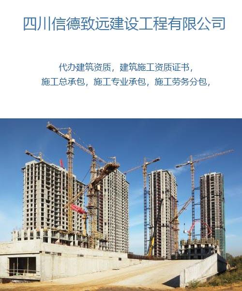 德阳网站建设_创建设备