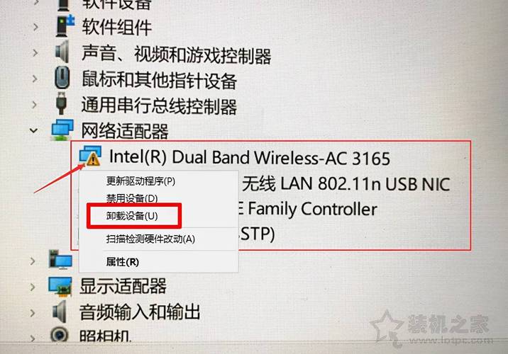 Win10系统无法启动wlan autoconfig的解决方法