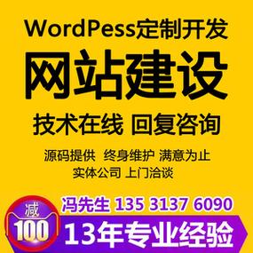 广州网站建设系统_登录系统网站