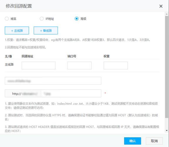 开启cdn能查询源ip_CDN开启Range回源后怎么测试是否生效？