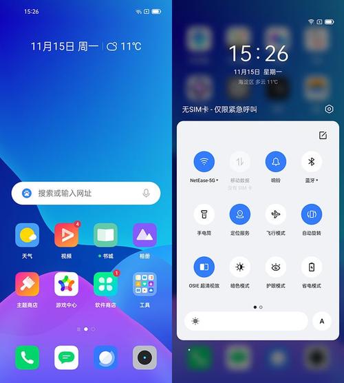 Microsoft 扩展了与 OnePlus、OPPO 和 Realme Android 手机的链接