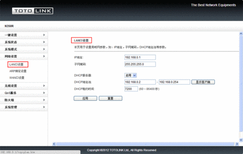 动态获取IPv6地址_动态获取IPv6地址