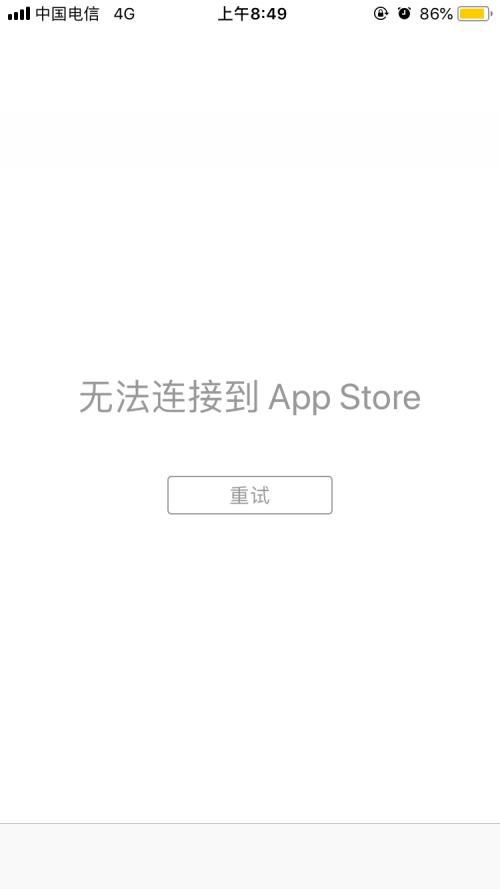 为什么打开app没有网络连接到服务器