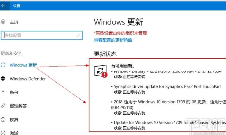 系统升级助手：轻松快速升级Win10！