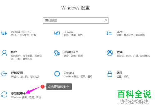 window11蓝屏怎么修复？