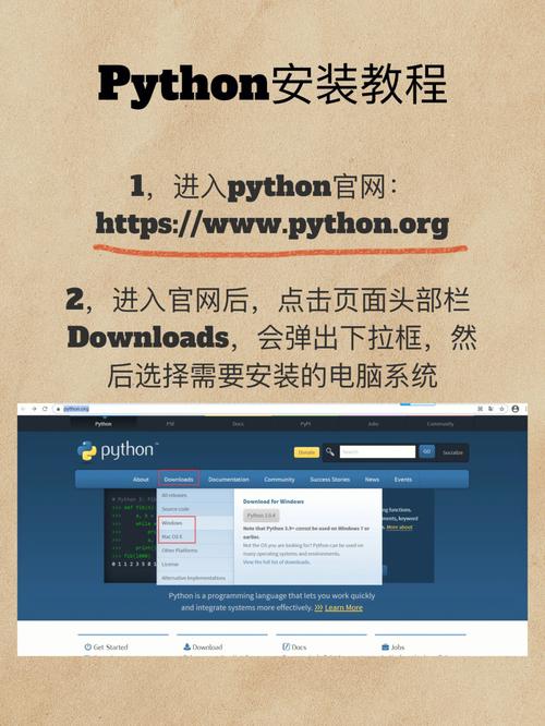 python3.8.3安装教程