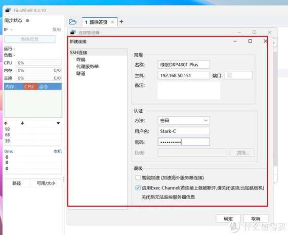 DOCKER的安装与部署 _Docker安装