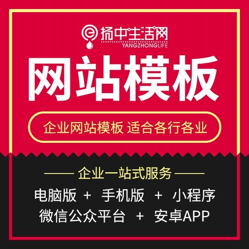 pc网站转换成app_企业网站/APP后台