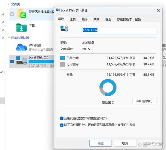 win10upgrade文件夹可以删除么？