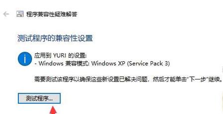 win10系统玩红警黑屏有声音怎么办？