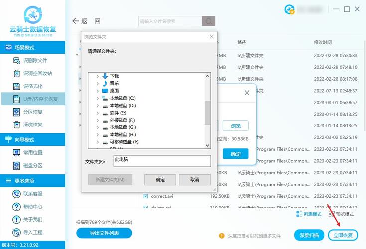 搭建好的网站空间_构建好的卡片被误删了怎么办？