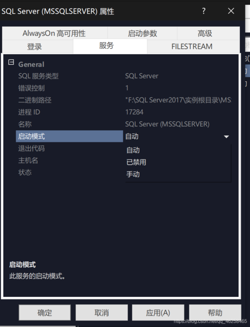 开启 server 服务器配置_开启实例TDE（SQL Server）