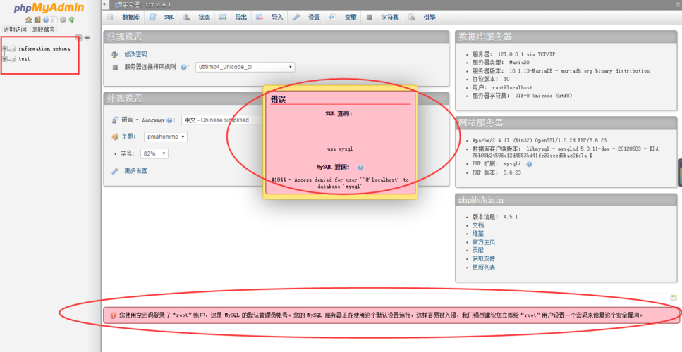 php修改数据库图片路径_PHP