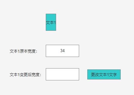 控制文本长度_控制文本搜索