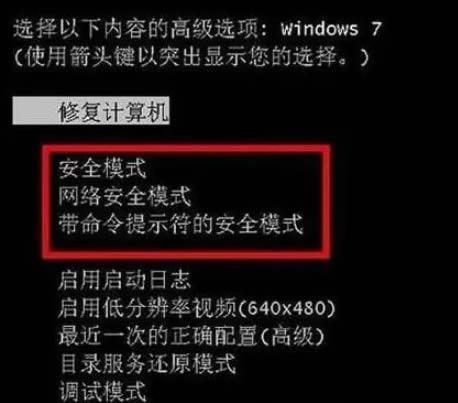 win10电脑闪退黑屏怎么解决？